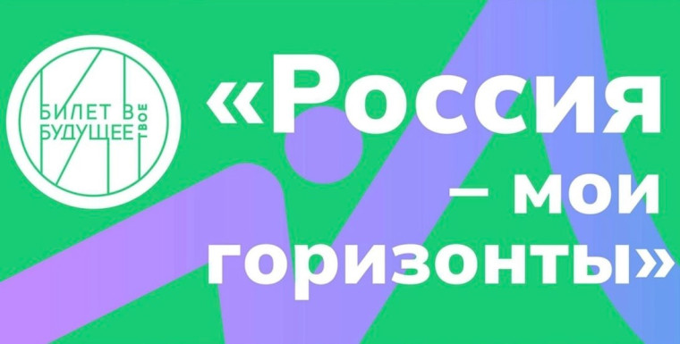 Единая модель профориентации.