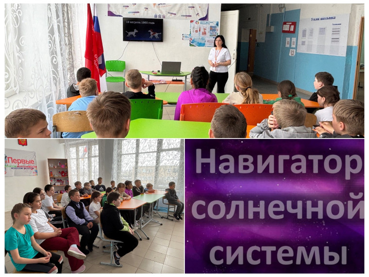 День Космонавтики.